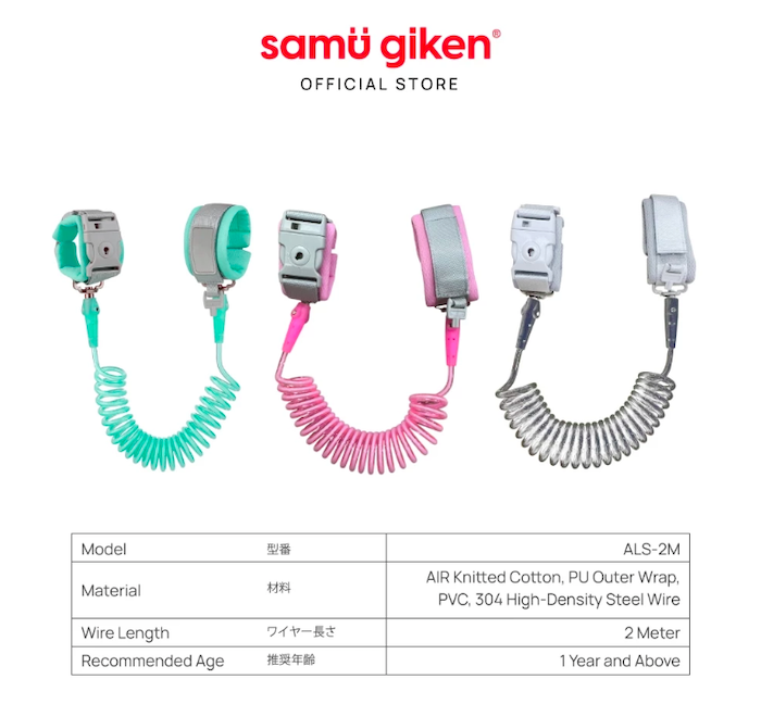 Samu Giken Kids Anti-Lost Safety Harness Strap 儿童防走丢安全带
